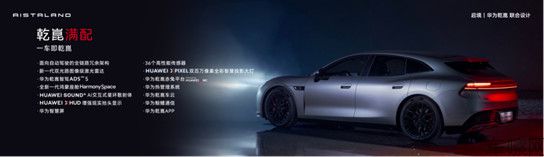 （配图版）0529【新闻稿】预售价21.99万起，启境GT7正式开启预订930.