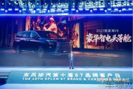 豪华增配 一部到位，超级置换价16.99万元起，2027款星海V9真诚上市