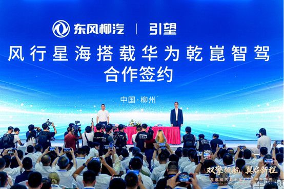 【Final 新闻稿-官方版】豪华增配 一部到位,超级置换价16.99万元起,2