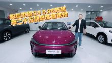 极狐贝塔S3 5.98万起 享二十万质感全能家轿