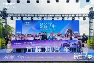 满足7待！19.98万元起方程豹钛7EV闪充版长春上市