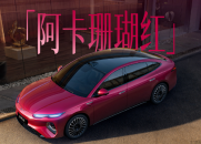 25万预算享百万级豪车价值！海豹08预扣款曝光，海洋旗舰真不计成本