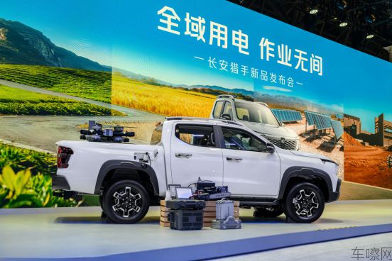 长安猎手新品发布会新闻通稿2123.jpg