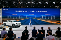 全域用电 作业无间，长安猎手K50 2026款焕新上市，官方售价14.19万元起