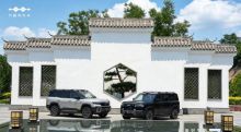 美好生活 乐在7中 方程豹钛7 EV闪充版上市品鉴会 石家庄站圆满收官