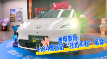 油电变局：MG4家族的“技术平权”革命