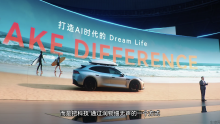 交付一台智能车， 更传递 AI 时代生活态度， 启境GT7以实力 Make Difference!