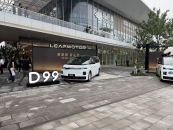 全域自研 全能破局 全场景适用 全能旗舰MPV零跑D99正式上市