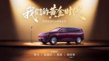 东风奕派M8预售发布