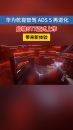 新一代智能猎装-启境GT7正式上市，售价20.99万元起