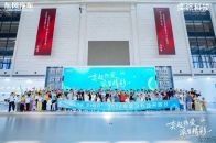 同频共振，奔赴热爱！东风风神深度诠释“家人”文化初心