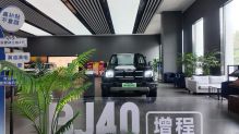 “猎装硬汉”名不虚传——店赏北京越野BJ40增程长续航版