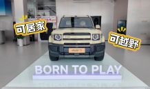 可居家也可越野，iCAR V27硬控20万级新能源越野市场