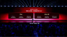小鹏MONA L03重磅亮相，预售价14.38万元起