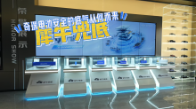 犀牛兜底——奇瑞电池安全的底气从何而来