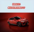 岚图追光S，最拉风的原创满血FUV