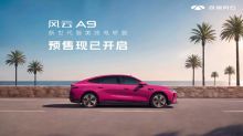 首款纯电轿跑风云A9科技美学秀如约到来
