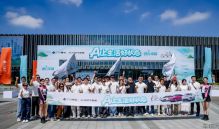 昊铂埃安“AI上生活好状态・智行中国”正式启程 双品牌焕新深化用户价值