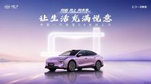 让生活充满悦意 一汽悦意08全球上市