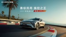 赛级民用 操控之王