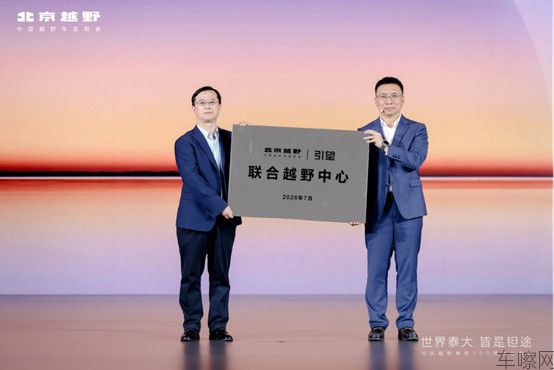 0721【新闻稿】泰钽700预售发布会V1573.jpg
