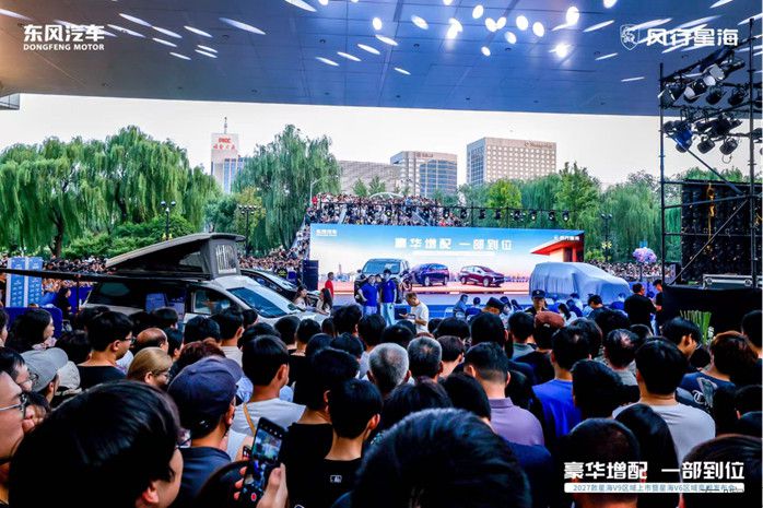 配图版【区域上市新闻稿】“大衣哥”朱之文助阵 2027款星海V9 区域上市暨星海