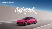 “向美好出发”风云A9全球上市发布会