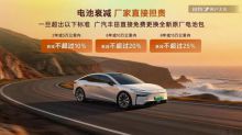 跳出参数内卷，广汽丰田铂智7以责任兜底重构纯电市场竞争逻辑