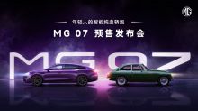 MG 07预售发布会