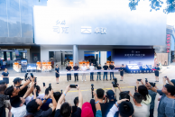 叠加六重大礼！全新一代天工08 670 Max上市限时价17.99万元