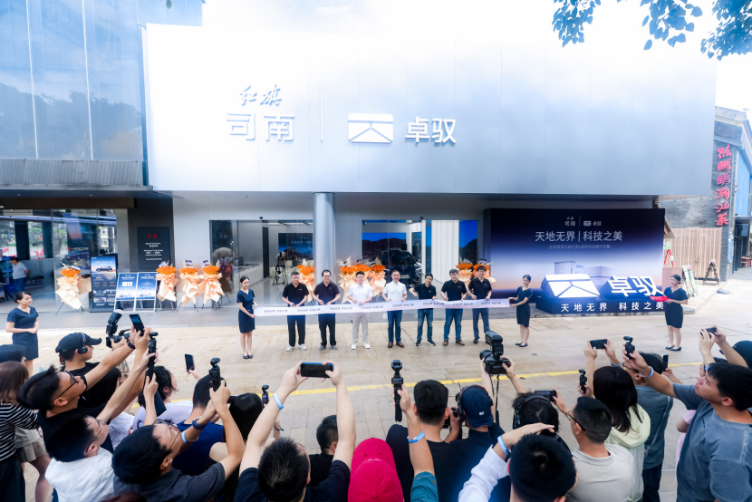 20260802_1785643020548214.png 叠加六重大礼!全新一代天工08 670 Max上市限时价17.99万元226.png