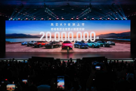 奇瑞集团7月销量27.7万辆 新能源近13万辆再创新高