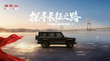 北京81全面进入口碑BIP阶段，全方位淬炼产品可靠