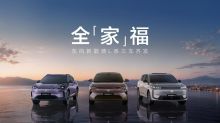 款款皆“硬货” 出手即“王炸” 东风新能源L系三车齐发