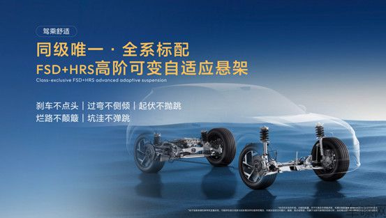 【新闻稿】全新深蓝S05上市11.59万元起，全球时尚激光智能SUV全面进阶15