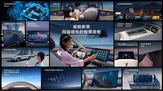 【新闻稿】全新深蓝S05上市11.59万元起，全球时尚激光智能SUV全面进阶10