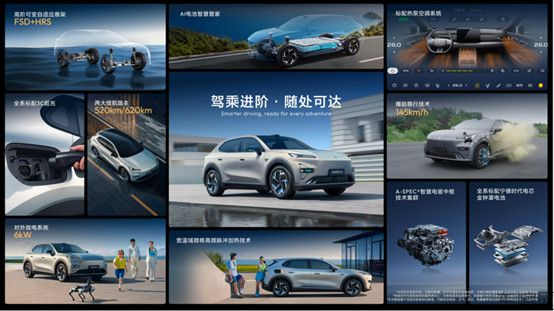 【新闻稿】全新深蓝S05上市11.59万元起，全球时尚激光智能SUV全面进阶14
