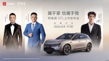 张凌赫座驾阿维塔07L上市