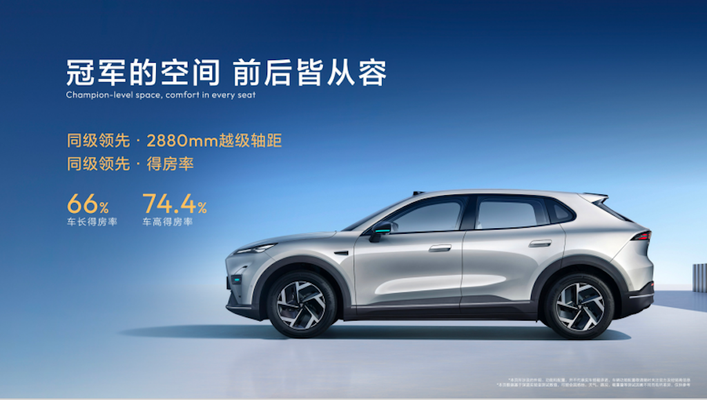 全新深蓝S05上市11.59万元起，全球时尚激光智能SUV全面进阶1887.png