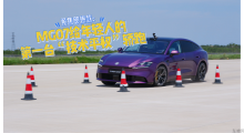预售即爆款：MG 07给年轻人的第一台“技术平权”轿跑