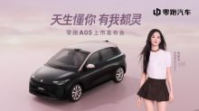 天生懂你 有我都灵 零跑A05上市发布会