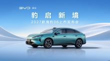 豹启新境 2027款海豹06上市发布会