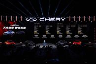 8.99万起！全维进阶无妥协 艾瑞泽8 PRO正式登场