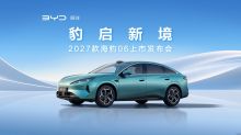 豹启新境 2027款海豹06上市发布会