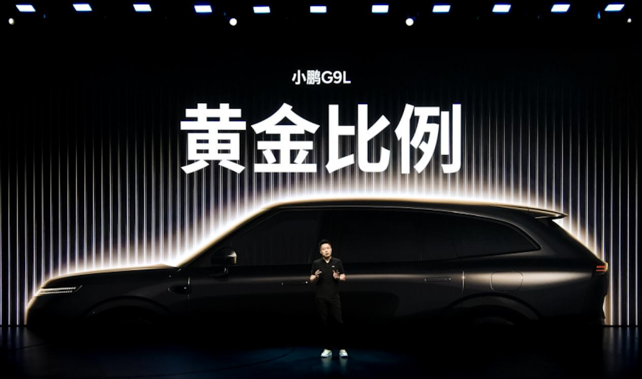 预售价25.98万元，黄金大五座科技旗舰小鹏G9L重磅亮相979.png