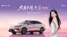 大有不同 尽秦MAX  秦MAX上市发布会