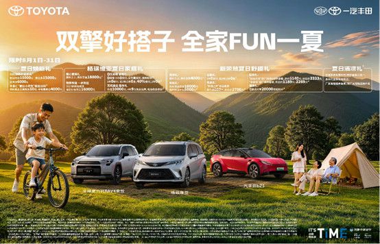2026年7月月度业绩盘点新闻稿1317.jpg