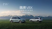 魏牌V8X上市发布会