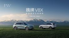 魏牌V8X上市发布会