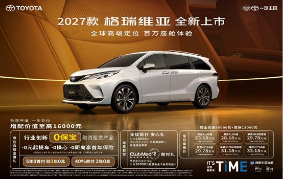 2026年7月月度业绩盘点新闻稿921.jpg